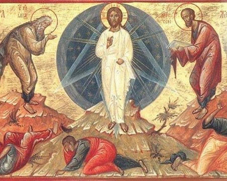 Преображение Господне e! Един от най-светлите празници