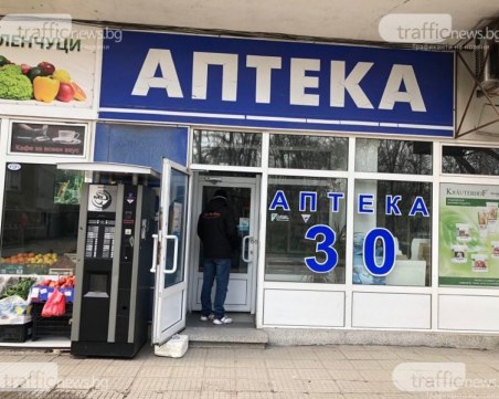 Абсурд! Лекарство за диабетици изчезва от аптеките заради желаещи да отслабнат