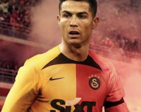 Галатасарай ще пробва да шокира света с трансфера на Роналдо