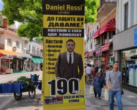 Табелите на български език в Одрин разбуниха духовете