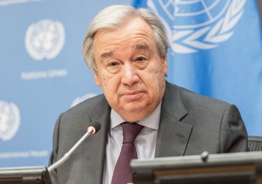 Генералният секретар на ООН Антониу Гутериш призова международните инспектори да
