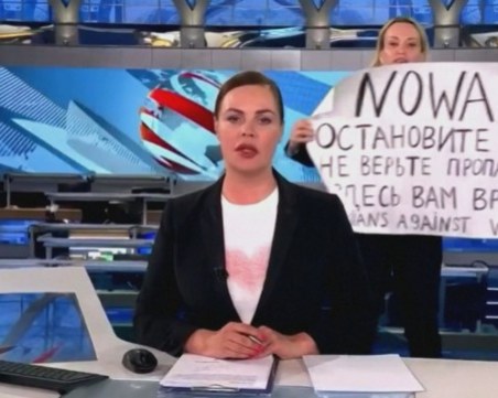 Глобиха журналистката, противопоставяща се на войната в Украйна