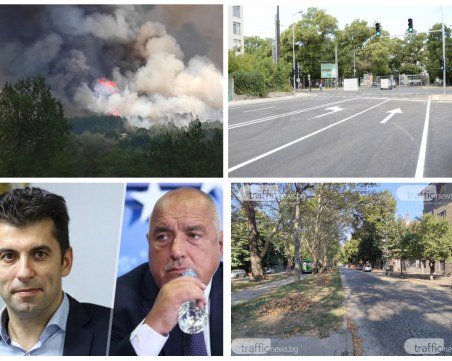 ОБЗОР: Редица пожари избухнаха в цялата страна