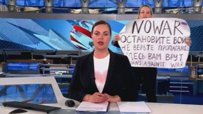 Глобиха журналистката, противопоставяща се на войната в Украйна