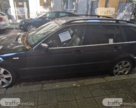 Изоставено БМВ тъне в прах в центъра на Пловдив, отнесе само една глоба