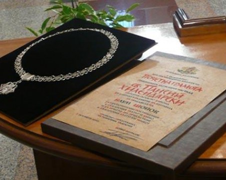 Mинистерството на културата приема предложения за годишната награда 