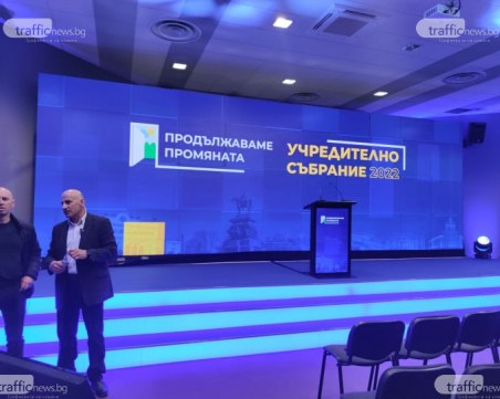 Съдът вписа 