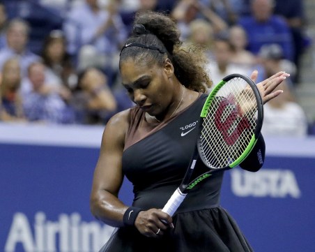 Серина Уилямс каза 