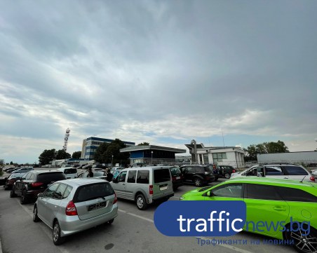 Срив в системата предизвика огромни опашки пред КАТ-Пловдив