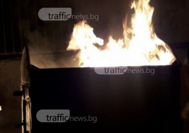 Пловдивчанин бе задържан за запалвания на контейнери за смет в
