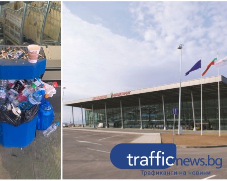 Пловдивчанин: Така ли посрещаме в Европейската столица на културата ?