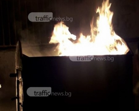 Пловдивчанин вилня посред нощ, подпали няколко контейнера до Сточна гара