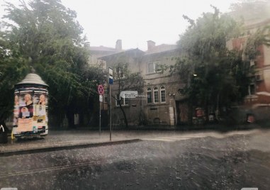 Жълт код за опасно време в Пловдив и още 16