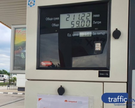 Живодар Терзиев: Таван на горивата е безсмислен