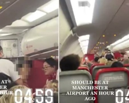 Полугола жена крещи към пилот в самолет: 