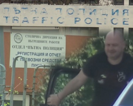 Разследване: Болен ли е наистина шефът на сектор 