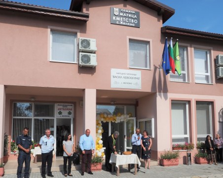 Откриха новата сграда на кметството в село Желязно