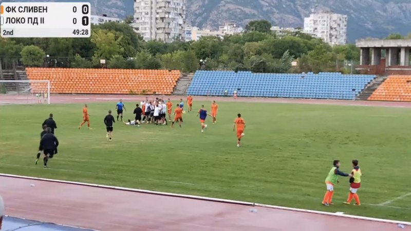 Дубълът на Локомотив Пловдив спечели срещу Сливен в нервен мач
