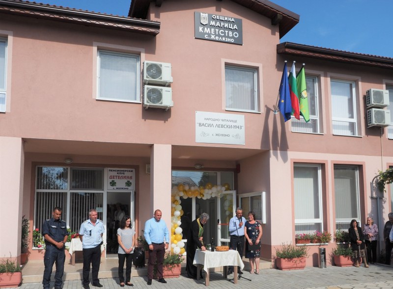Откриха новата сграда на кметството в село Желязно
