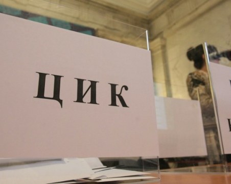 Откриха подписи на покойници в регистрациите на няколко партии