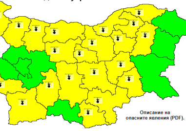 Жълт код е обявен за втори пореден ден в Пловдив