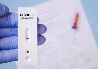 Безплатни бързи антигенни тестове за COVID 19 правят от днес в