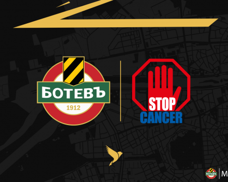 Ботев с поредица от инициативи за фондация 