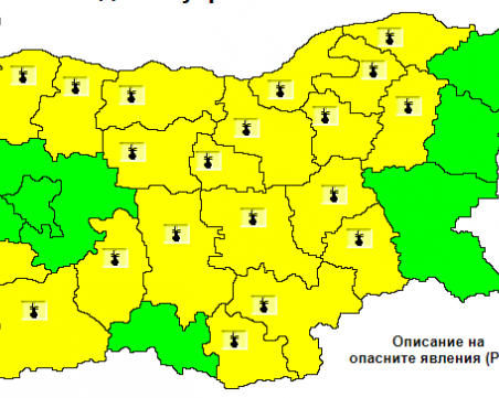 Опасно време! Жълт код за горещини в почти цяла България