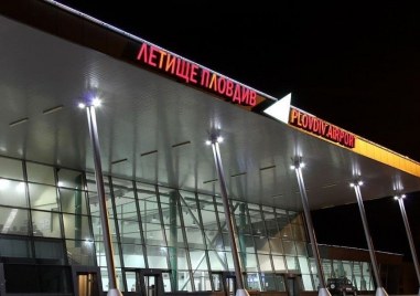 Летище Пловдив увеличава пътникопотока като активно работи за разкриване на
