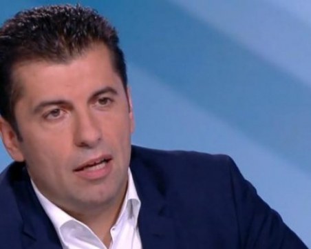 Кирил Петков: Никой не може да ни накара да се коалираме с ГЕРБ