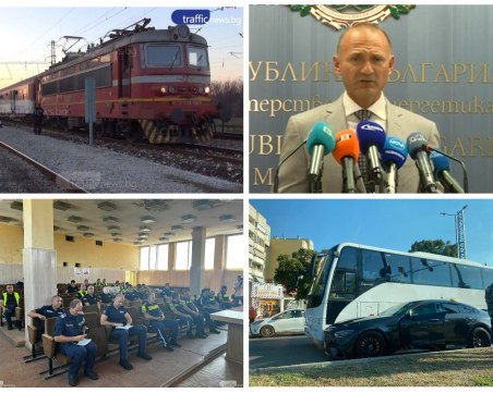 ОБЗОР: Правителството договори място за 1 танкер с втечнен газ, 2-ма блъснати от влак в Пловдивско