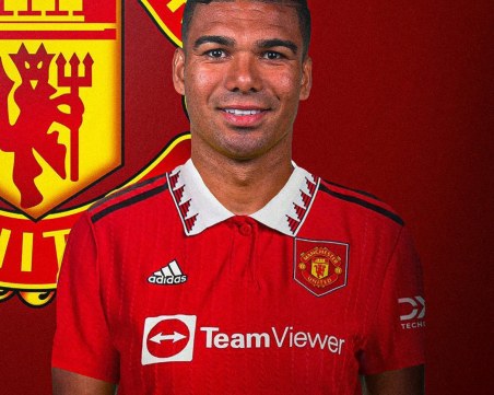 Официално: Каземиро ще подпише с Манчестър Юнайтед