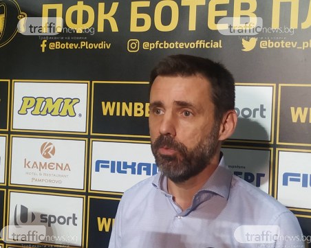 Желко Копич: Не е приятно да загубиш по този начин