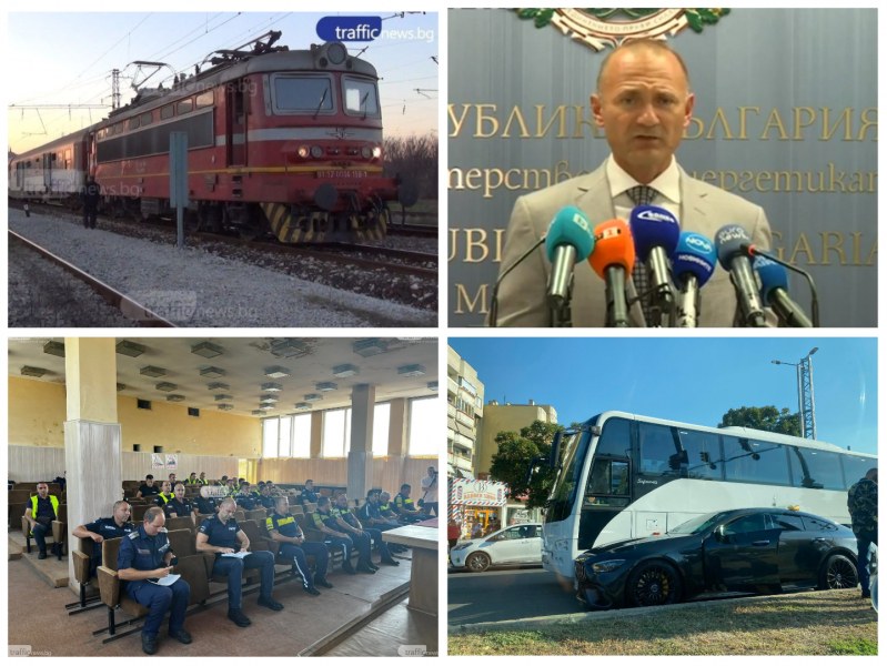 ОБЗОР: Правителството договори място за 1 танкер с втечнен газ, 2-ма блъснати от влак в Пловдивско