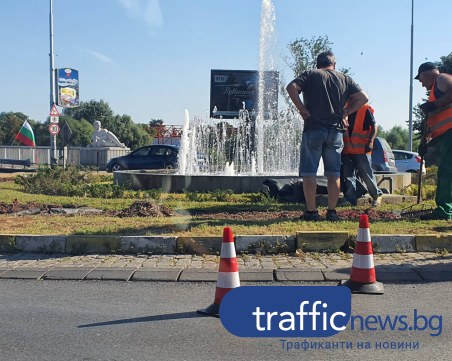 Започват пробива на Водната палата от източната страна, махат и кръговото със старта