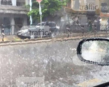 Дъждовете продължават, градусите под тепетата падат още