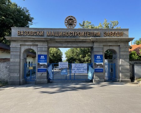 Шефът на ВМЗ-Сопот: Президентът води война с Нинова и целият скандал е следствие на това