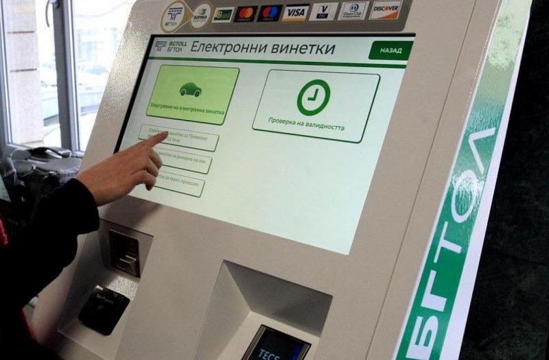 АПИ: Възможни са затруднения при продажбата на електронни винетки