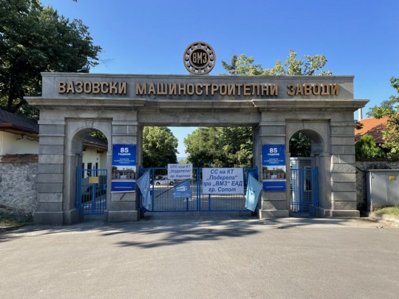 Шефът на ВМЗ-Сопот: Президентът води война с Нинова и целият скандал е следствие на това