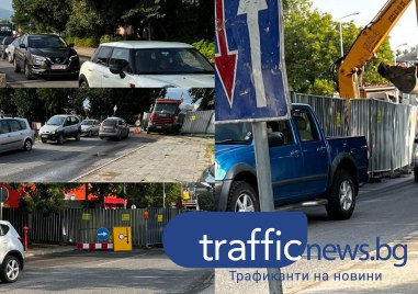 Опашки от коли на ул Димитър Талев в Кючука изнервят