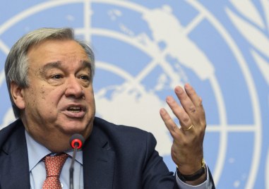 Генералният секретар на ООН Антониу Гутериш настоя за спиране на