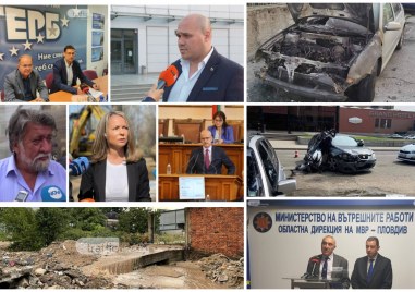 Започна подготовката за изборния ден на 2 октомври в Пловдив