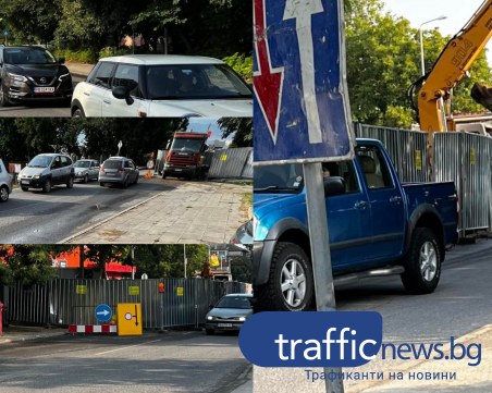 Брутални тапи в Кючука заради строеж, работници регулират движението