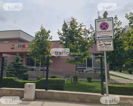 Частни фирмени места пред детска ясла в Тракия възмутиха пловдивчани
