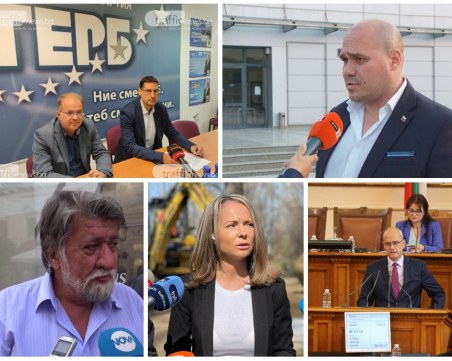 Листата на ГЕРБ в Пловдив: Каназирева – шеста, ексдиректорът на летището е на избираемо място