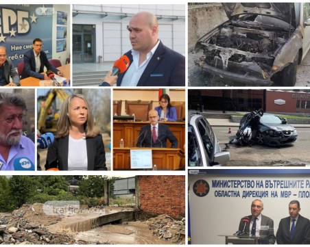 ОБЗОР: Старт на подготовката за избори в Пловдив, партии подредиха листите си