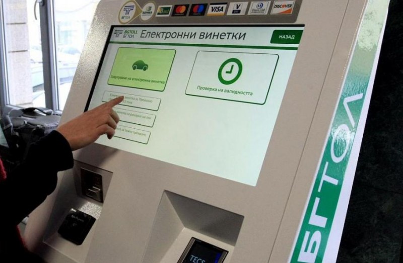 Проблеми с продажбата на е-винетки са възможни тази нощ