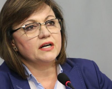 Корнелия Нинова към партиите: Съгласни ли сте да замразим цената на газа за бита?
