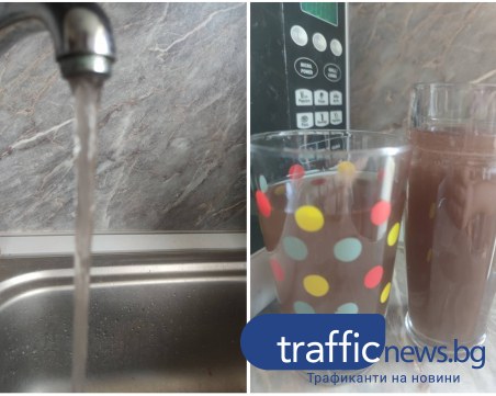 За пореден път! Мътна вода потече от чешмите на пловдивчани в Смирненски