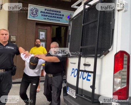 Конвоираха задържания в Първомай чужд гражданин във връзка с тежкия пътен инцидент в Бургас